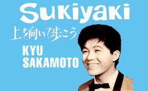 «Sukiyaki». Что общего у японского блюда и американского хита №1?