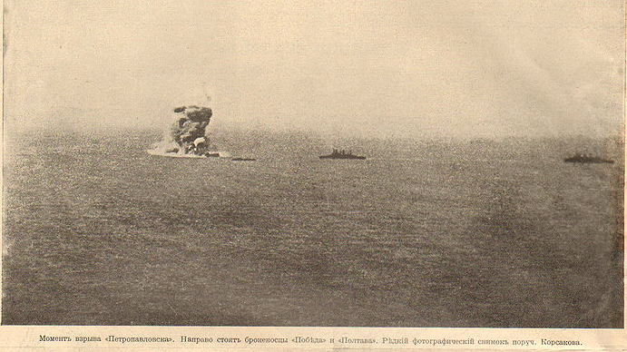 Броненосец «Петропавловска» — взрыв на мине, 31 марта 1904 г. Фото поруч. Корсакова