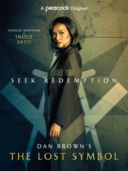 Постер к сериалу 