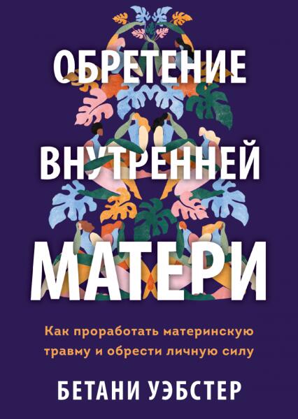 7 книг, которые стоит прочитать каждой девушке 7 книг, которые стоит прочитать каждой девушке