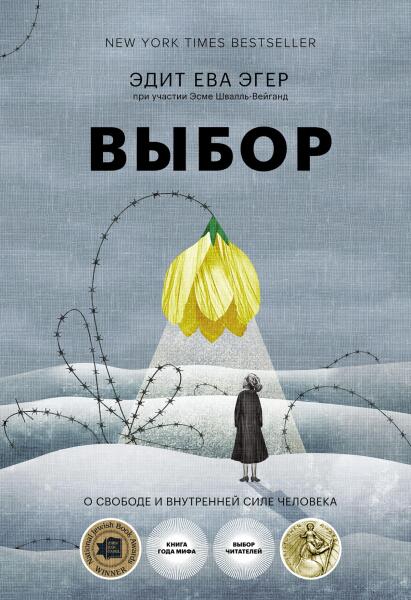 7 книг, которые стоит прочитать каждой девушке 7 книг, которые стоит прочитать каждой девушке