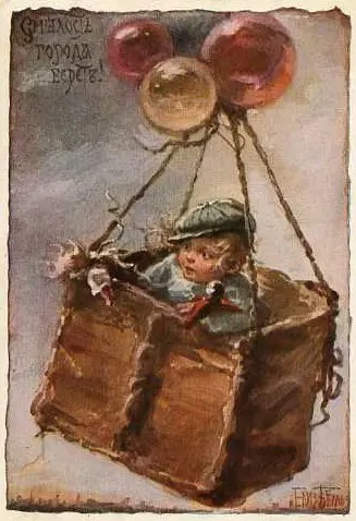 Е. М. Бём (Эндаурова), «Смелость города берет», открытка начала ХХ века