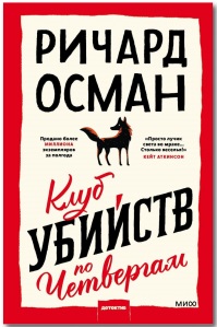 Старость — в радость. Что почитать о жизнерадостных бабушках и дедушках?