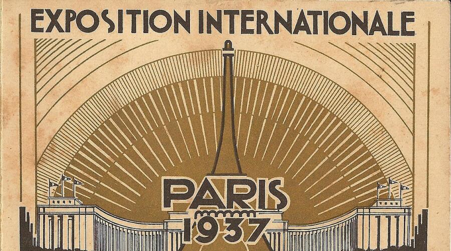 Афиша выставки