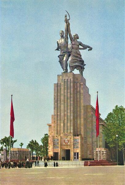 Павильон СССР