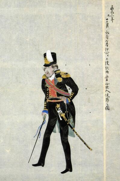  Адмирал Путятин глазами японцев, 1853 г.