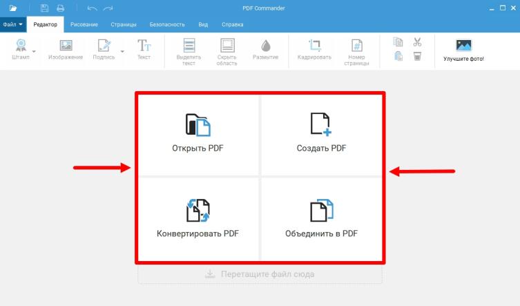 Лучший способ поставить печать и подпись в PDF без распечатки и сканирования документа