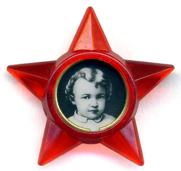 Значок октябрёнка с портретом Володи Ульянова (Ленина)