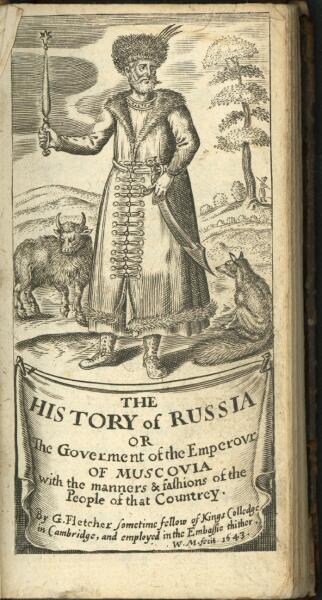 2-е издание труда Дж. Флэтчера «Of the Russe Common Wealth…» 1643 года.