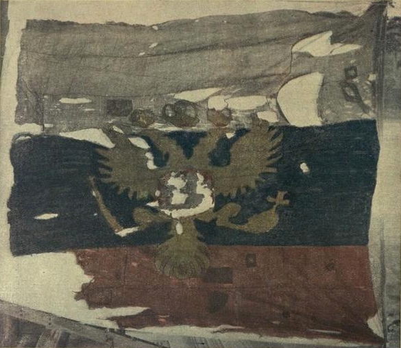 «Флаг царя московского», поднятый в 1693 году на корабле «Святой Пётр».