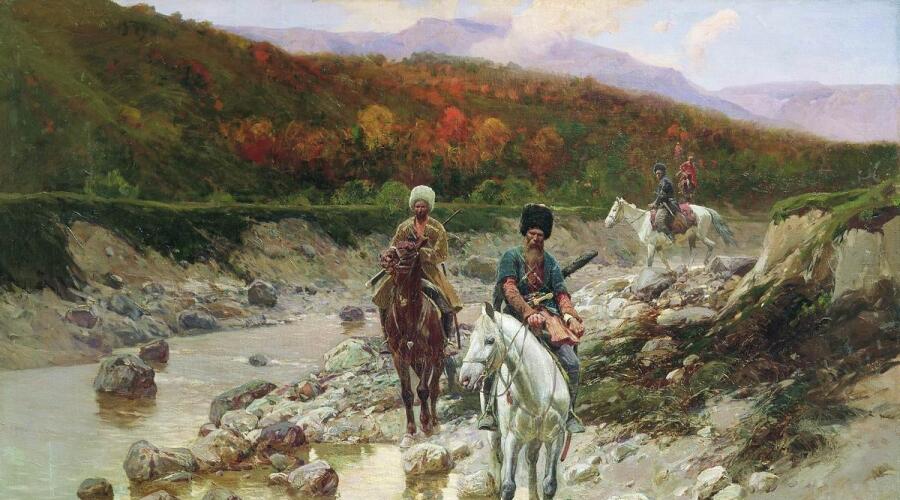 Ф. Рубо, «Казаки у горной речки», 1898 г.