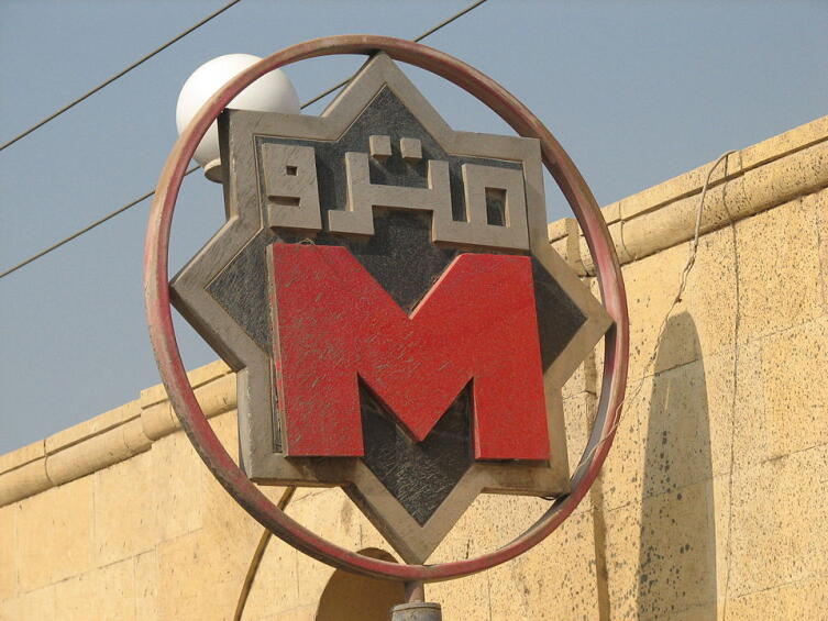 Логотип Каирского метро