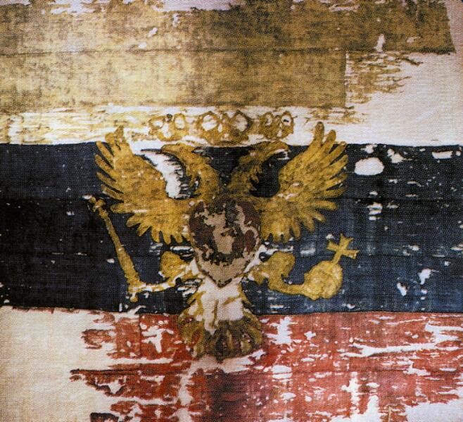 Флаг царя Московского. Оригинал, 1693 год. Центральный военно-морской музей