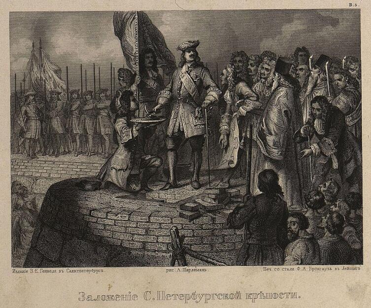 «Заложение С-Петербурга», как это представляли в 1850 году.