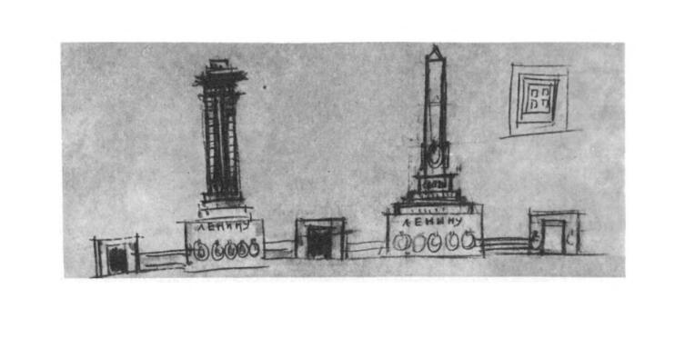 А. Щусев. Первый Мавзолей, первоначальные эскизы.