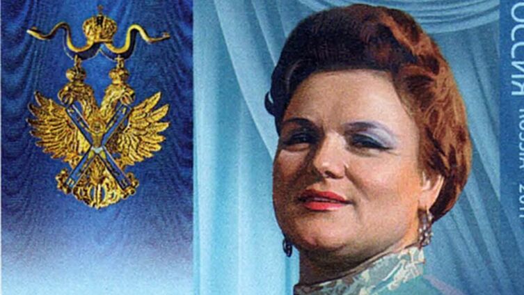 Почтовая марка России, 2011 год,  (ЦФА [АО «Марка»] #1508; Mi #1740).