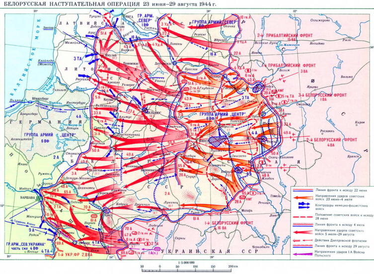 Операция «Багратион», наступление в июне-августе 1944 года