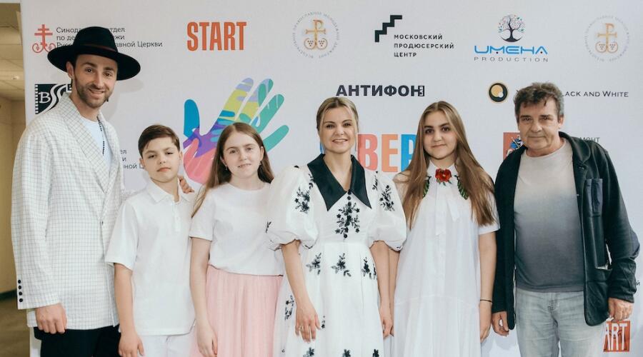 «В погоне за счастьем»