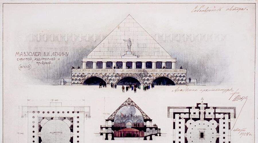 Один из нереализованных проектов Мавзолея Ленина, участвовавших в конкурсе (1924 год). Автор — Фёдор Шехтель. На эскизе стоит автограф зодчего.