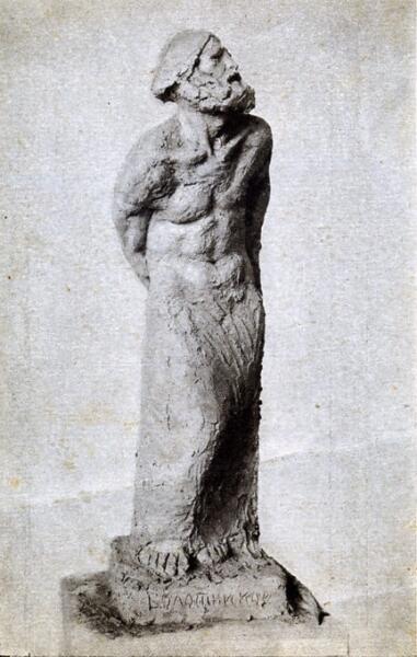 Проект памятника И. И. Болотникову, 1918. Из комплекта репродукционных открыток «Из истории русской революционной открытки», 1977 г.