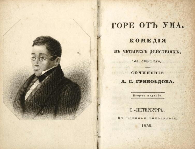 Какие произведения русских классиков заинтересуют подростка?