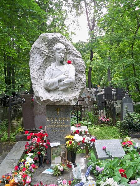Надгробие С. А. Есенина на Ваганьковском кладбище Москвы в 2015 г. Рядом могила матери поэта.
