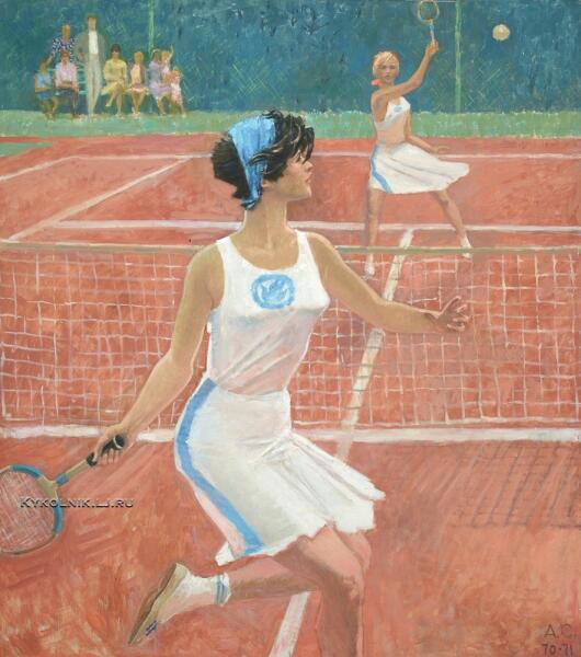 Самохвалов А.Н. «Теннис» 1968−1971 г.