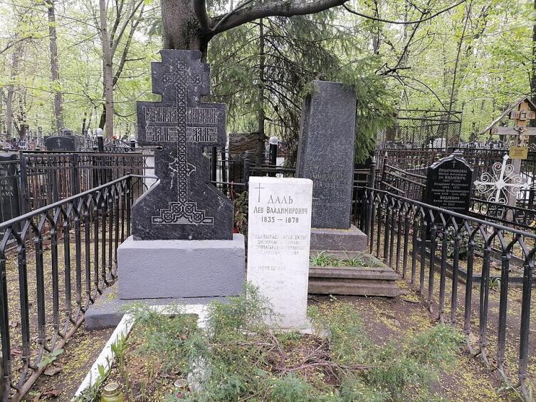 Семейное захоронение Далей на Ваганьковском кладбище