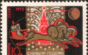 Новогодние марки СССР и России: зачем становиться их коллекционером?