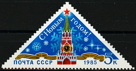 Новогодние марки СССР и России: зачем становиться их коллекционером?