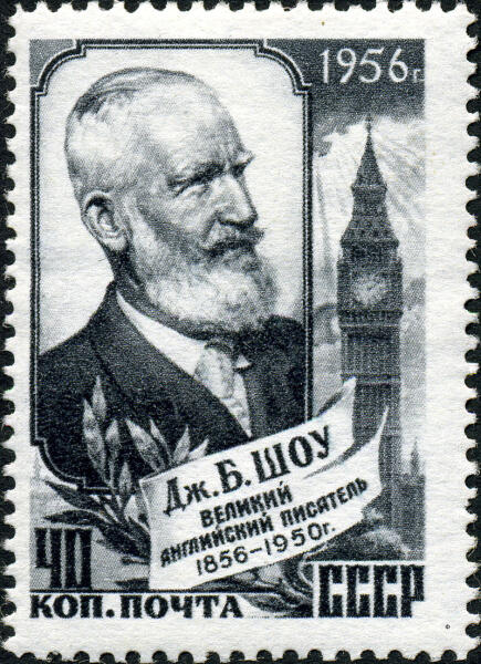 Почтовая марка СССР, 1956 г.