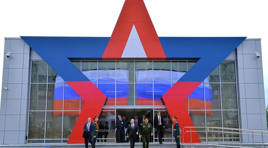 Конгрессно-выставочный центр «Патриот»