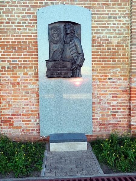 Памятная доска Матвею Гагарину в Тобольске. Скульптор А. В. Бакланов. Открыта 21 июня 2012 года