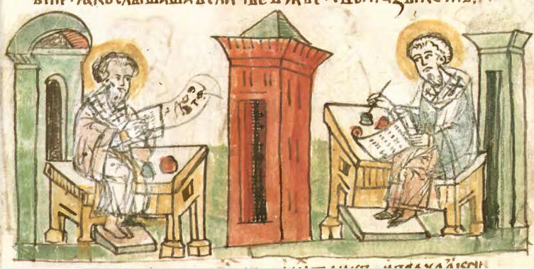 Святые Кирилл и Мефодий. Миниатюра из Радзивилловской летописи, XV век Святые Кирилл и Мефодий. Миниатюра из Радзивилловской летописи, XV век