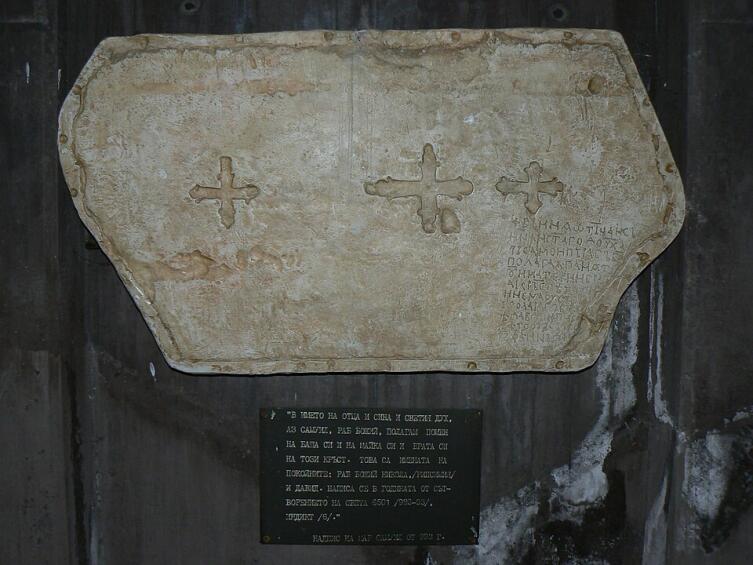 Надпись Самуила — древнейший памятник кириллицы, 993 г. Надпись Самуила — древнейший памятник кириллицы, 993 г.