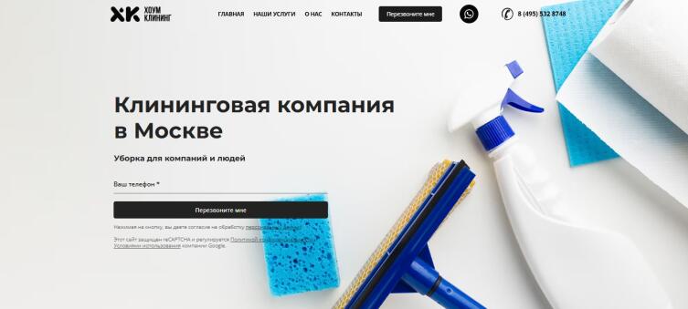 Топ-10 лучших клининговых компаний Москвы Топ-10 лучших клининговых компаний Москвы