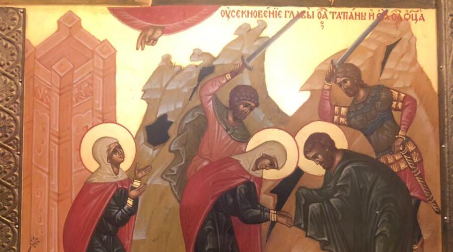 Икона казни святой Татьяны и её отца. Храм Мученицы Татианы при факультете журналистики МГУ имени М. В. Ломоносова