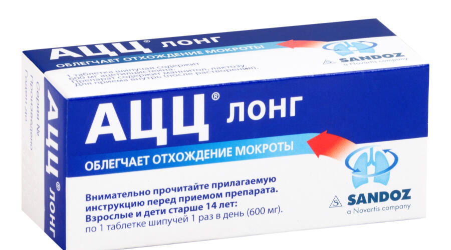 Почему «АЦЦ» должен быть в любой домашней аптечке?