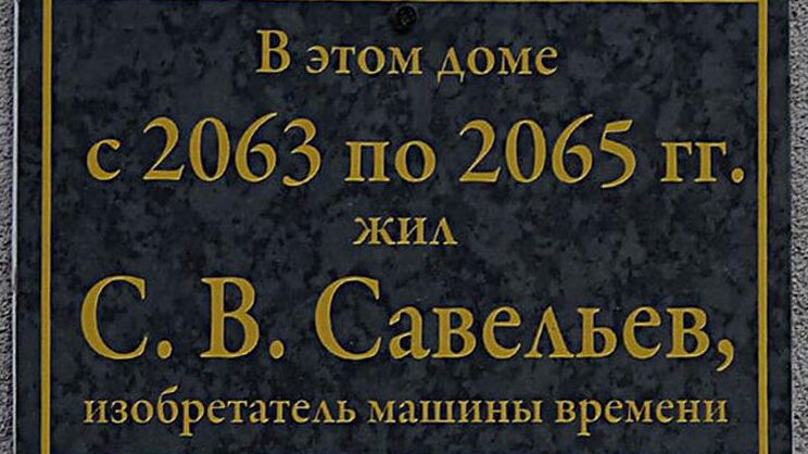 Какой парадокс времени не решен до сих пор?