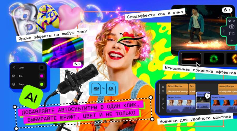 Мовавика видео: как смонтировать крутое видео за полчаса (даже если вы новичок)