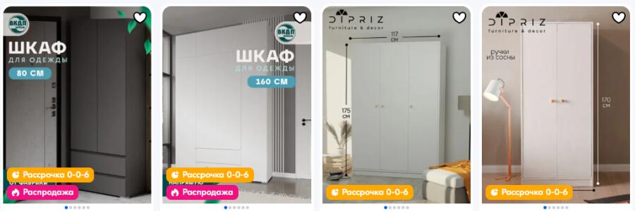 Шкаф для одежды: как подобрать модель, в которую всё помещается, но она не занимает полкомнаты