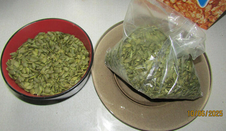 Очищенные тыквенные зерна