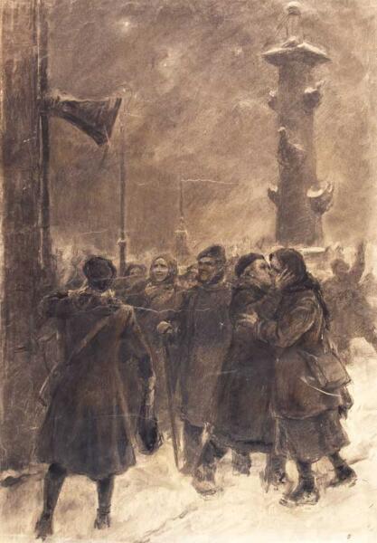 «Прорыв блокады», 1943 г. «Прорыв блокады», 1943 г.