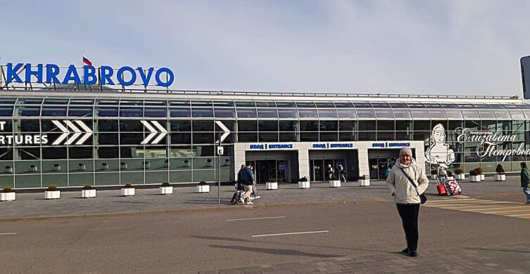 Выходишь из терминала, а тебе уже улыбается, насмешливо подмигивая, императрица