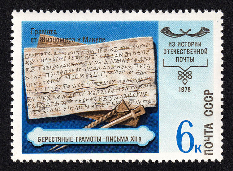 До бумаги: как люди научились оставлять следы?