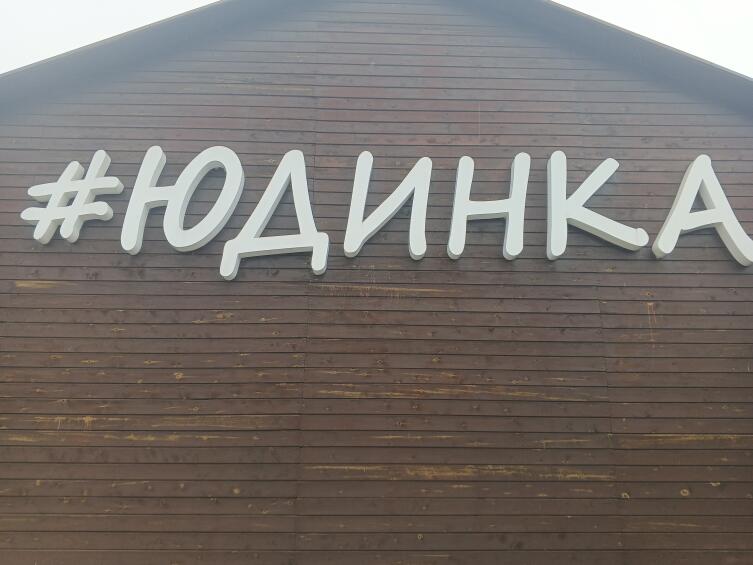 Красноярск и его история. Как главная страсть жизни убила купца и мецената Геннадия Васильевича Юдина?