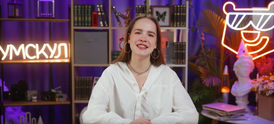 Первый урок репетитора: как завоевать доверие с первой минуты?