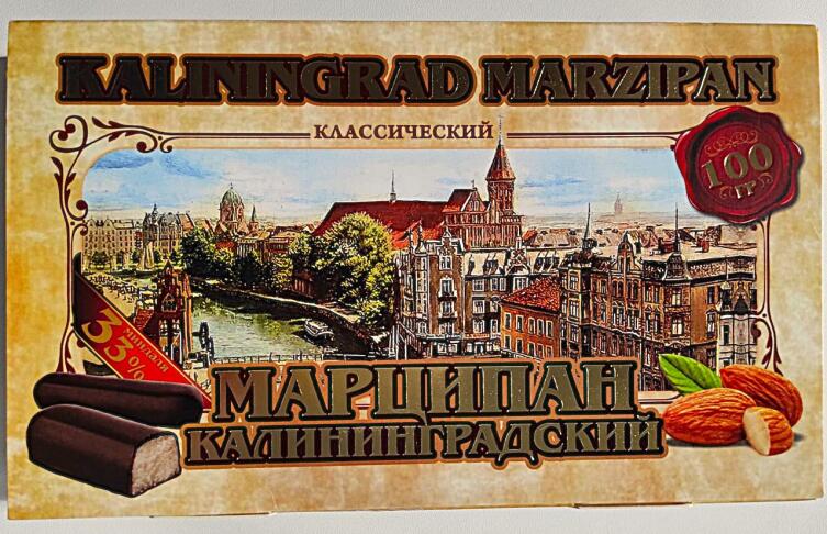 Марципан нынче в Калининграде… Отменный!