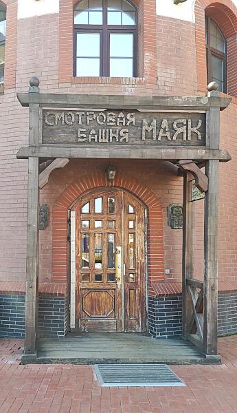 Вот в эти двери, 133 ступеньки по винтовой лестнице и… Вы — на смотровой площадке. Вот в эти двери, 133 ступеньки по винтовой лестнице и… Вы — на смотровой площадке.