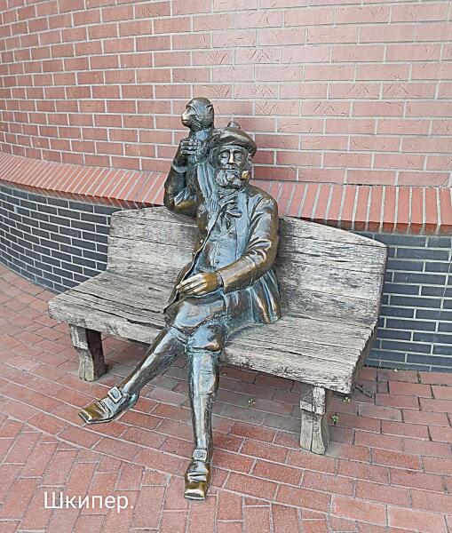 На территории «Рыбной деревни» размещено несколько скульптур, одна из них — «Шкипер с обезьянкой» На территории «Рыбной деревни» размещено несколько скульптур, одна из них — «Шкипер с обезьянкой»